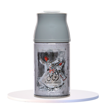 Alomda Air Freshener - Home Spray Zaman Alwasel