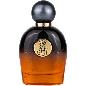 Lulut Allail Long Lasting Perfume For Women -Gulf Orchid Fragrances